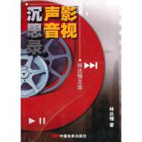 客场击败曼城，斯彭斯晒照：让你最喜欢的边锋来和我对位吧